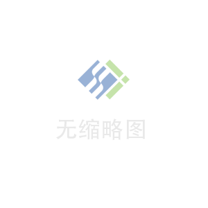 建基工程咨詢有限公司員工辭職管理辦法