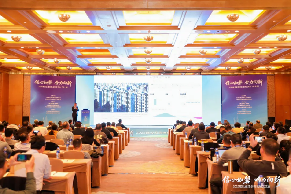 公司斬獲“技術突破案例”獎，“篤行信道”AI智能體引領監理行業變革